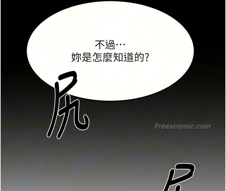 顶加套房的春天第84話-母女間的心理戰