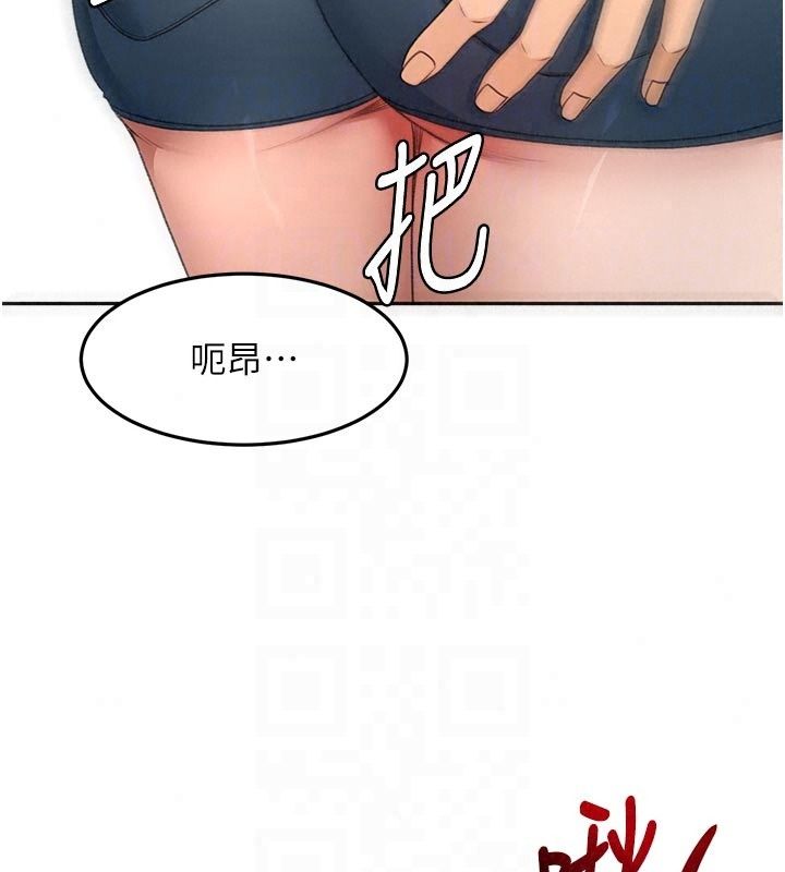顶加套房的春天第84話-母女間的心理戰