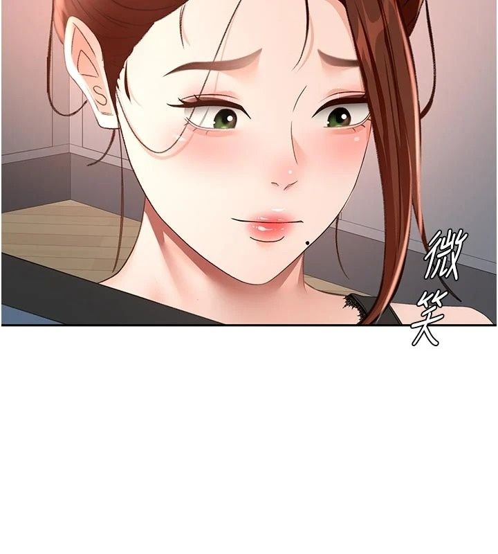 頂加套房的春天第84話-母女間的心理戰
