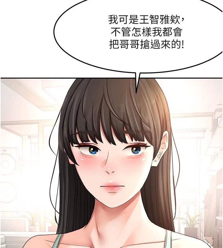 顶加套房的春天第84話-母女間的心理戰