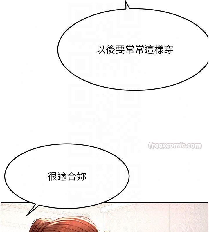 顶加套房的春天第84話-母女間的心理戰