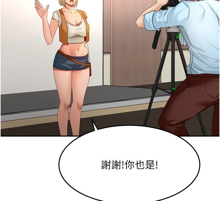 頂加套房的春天第84話-母女間的心理戰