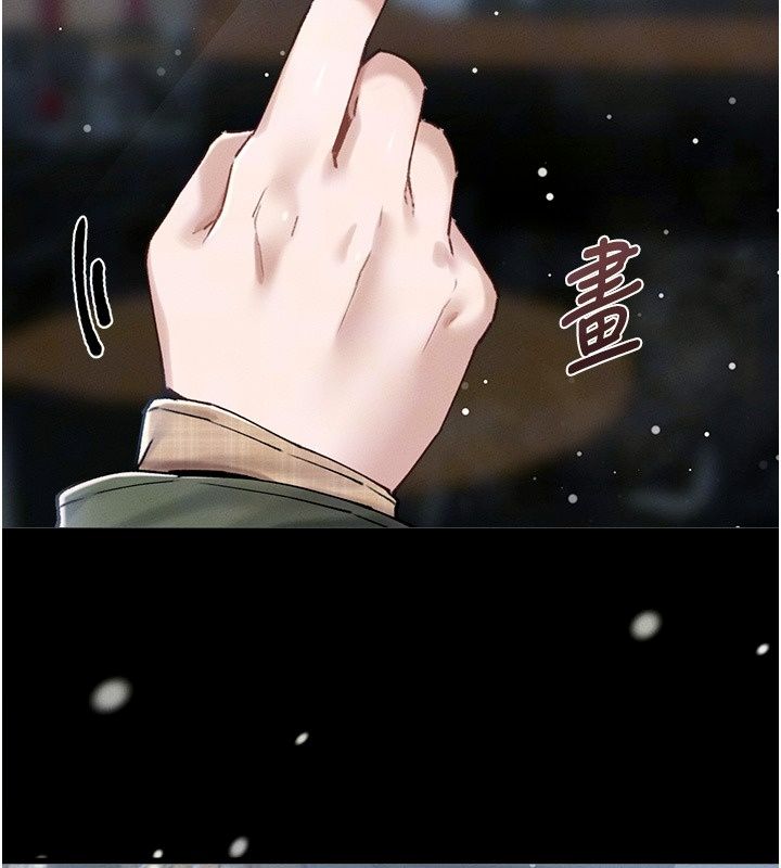 男人配額制第64話-曉茹的真實心意