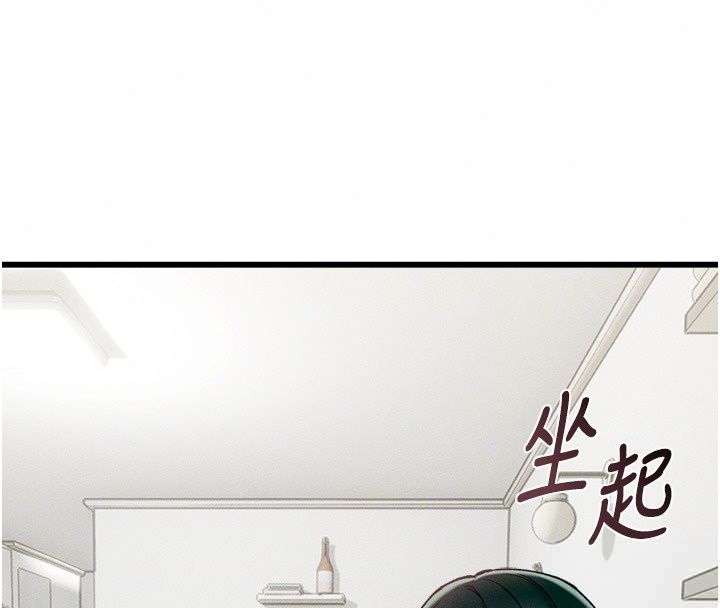 男人配額制第64話-曉茹的真實心意