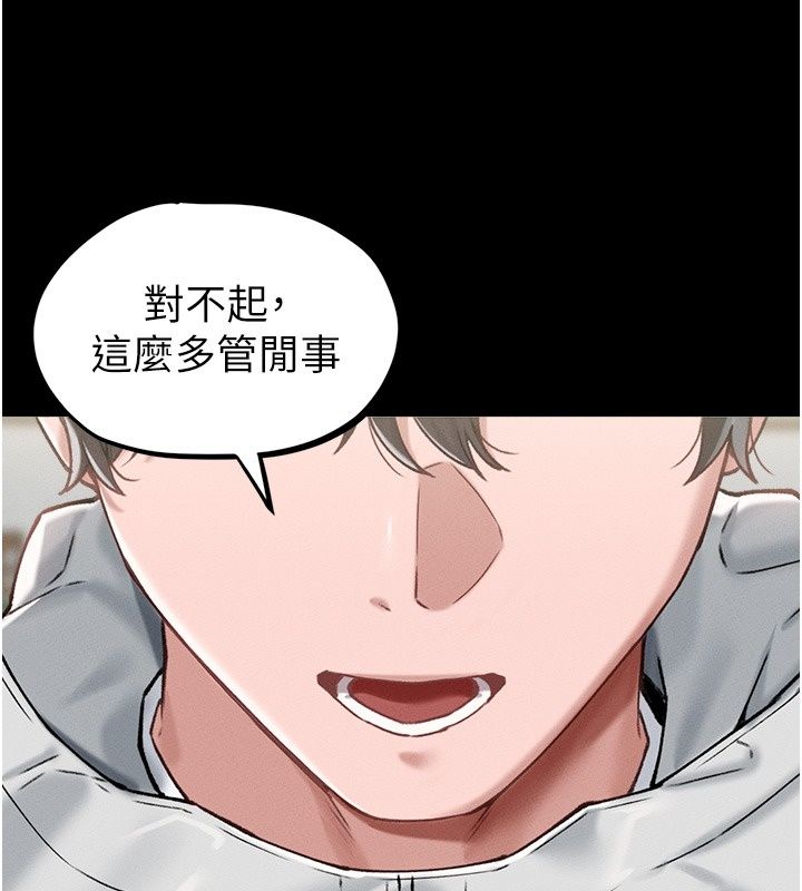 男人配额制第64話-曉茹的真實心意