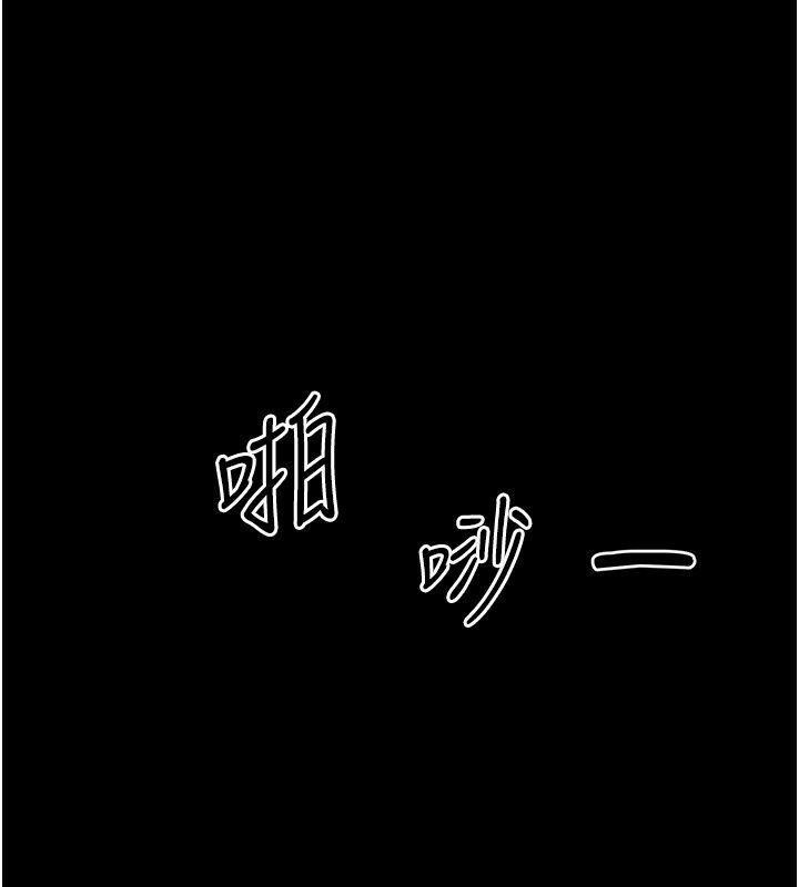 幼惑第46話-在摩鐵玩醫生遊戲