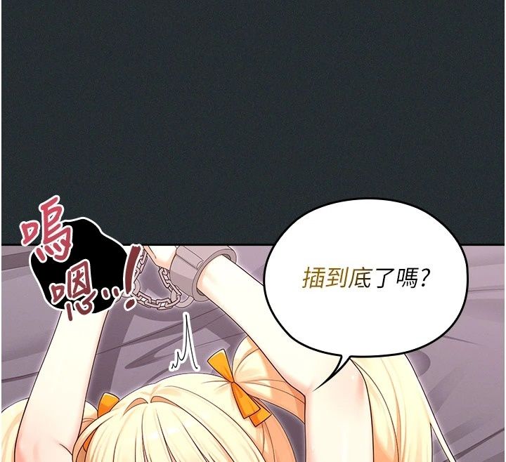 魔法少女露美娜第21話-魔法少女畢業