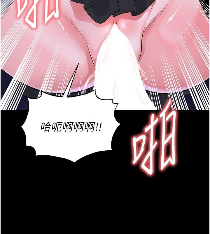 足球型男脱单指南第81話-乾脆讓我來養你吧