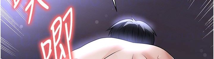 足球型男脱单指南第81話-乾脆讓我來養你吧