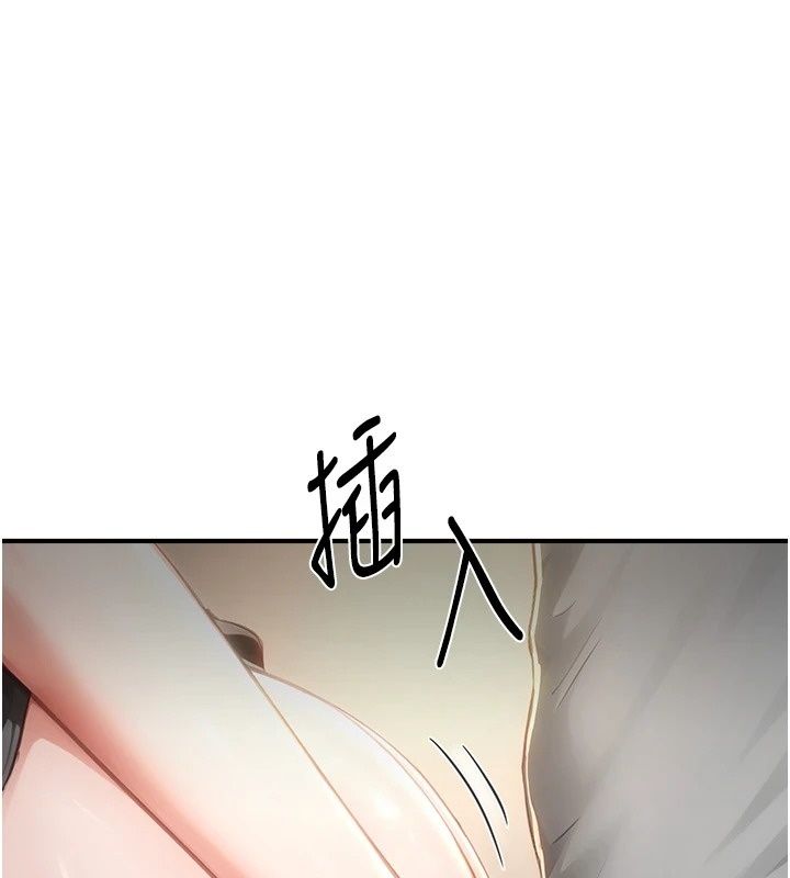 成人漫画取材课第19話-攻守互換!!想噴可以噴喔