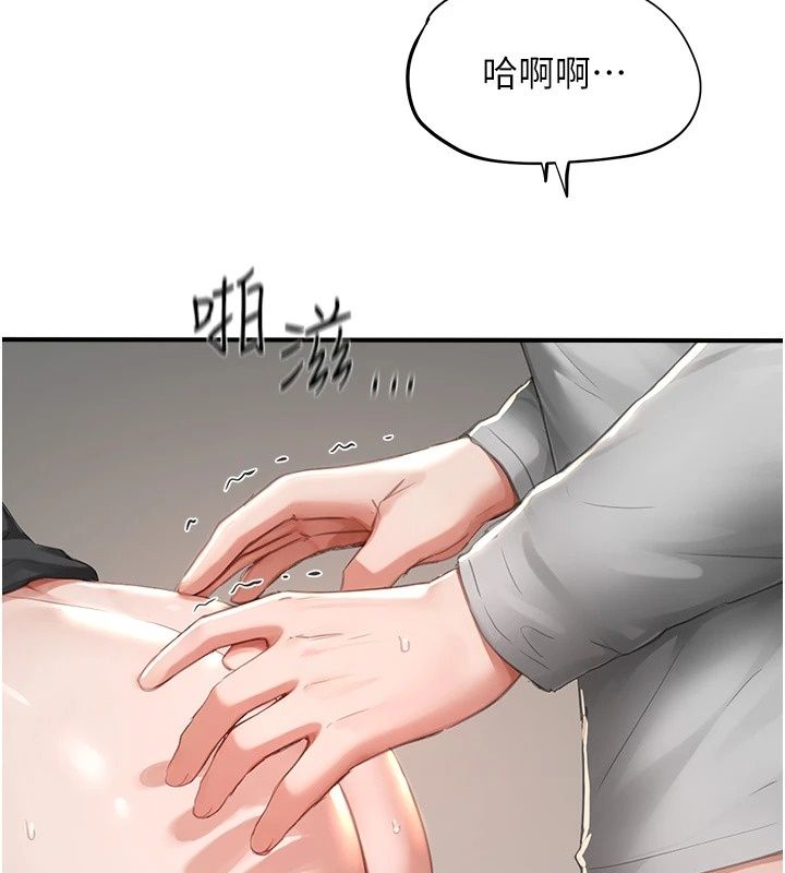 成人漫画取材课第19話-攻守互換!!想噴可以噴喔