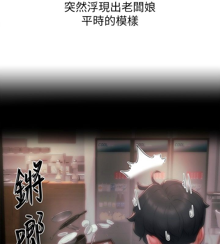 成人漫畫取材課第19話-攻守互換!!想噴可以噴喔