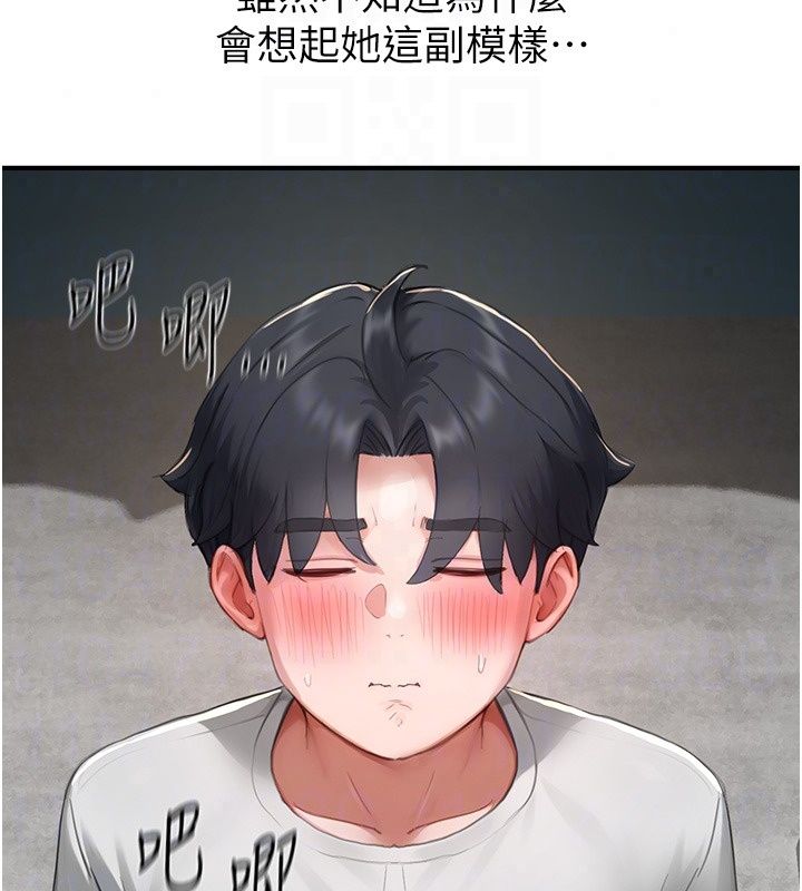成人漫畫取材課第19話-攻守互換!!想噴可以噴喔