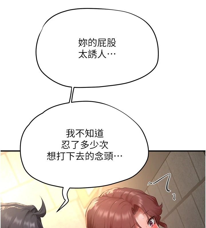 成人漫画取材课第19話-攻守互換!!想噴可以噴喔
