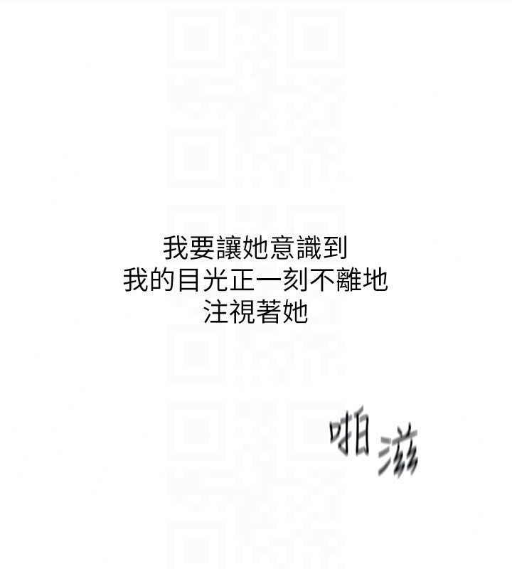 成人漫画取材课第19話-攻守互換!!想噴可以噴喔