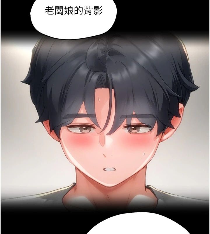 成人漫画取材课第19話-攻守互換!!想噴可以噴喔
