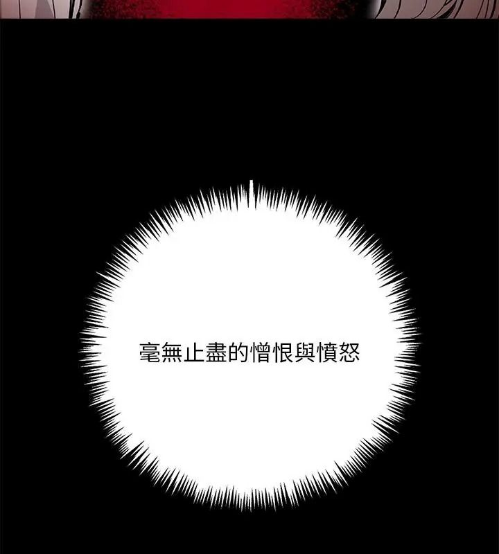 愛情實驗第1話