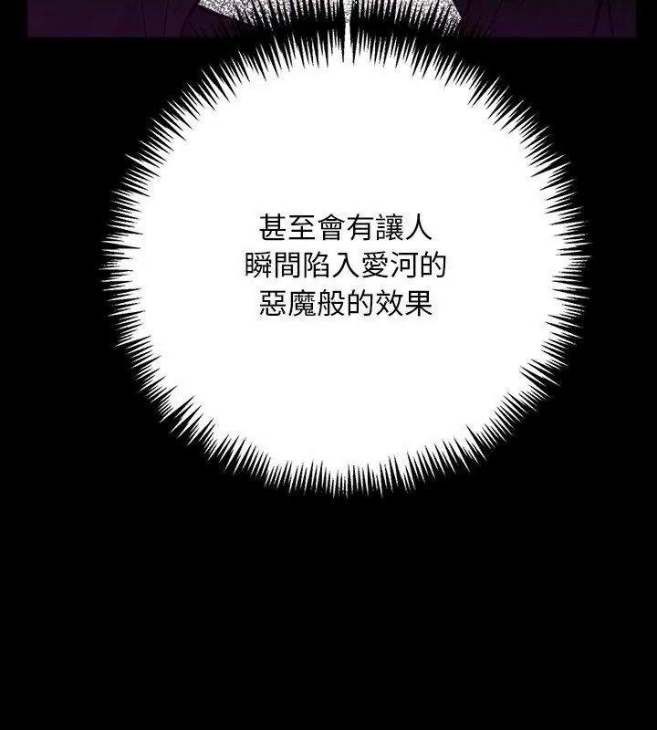 愛情實驗第1話