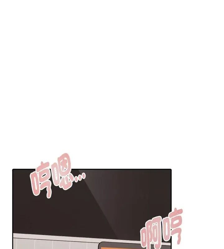 愛情實驗第1話