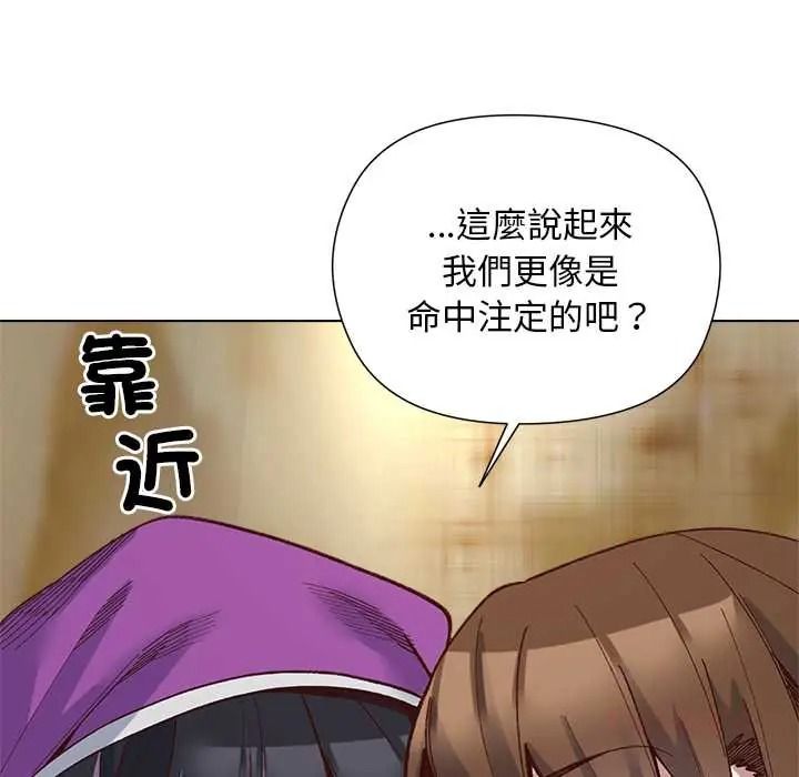 小姐由我来守护第38話
