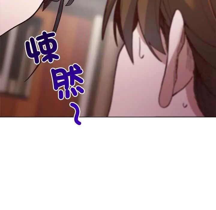 小姐由我來守護第38話