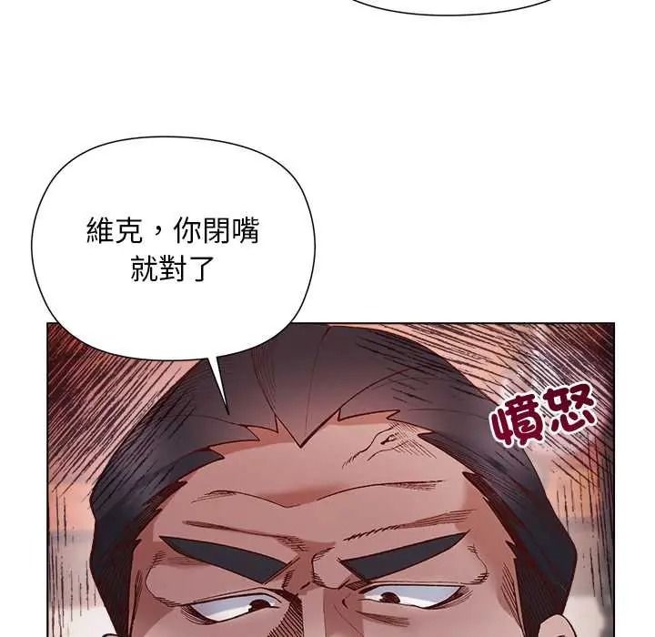 小姐由我來守護第38話