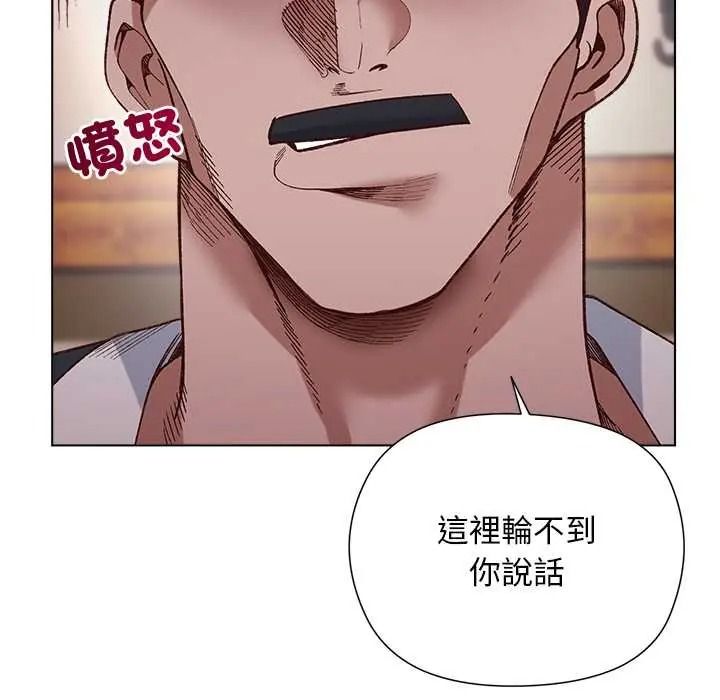 小姐由我来守护第38話