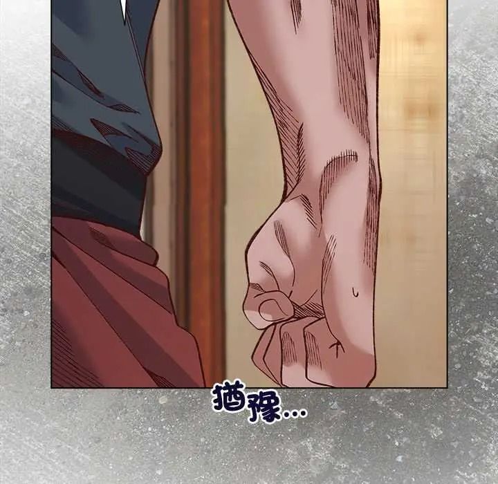 小姐由我來守護第38話