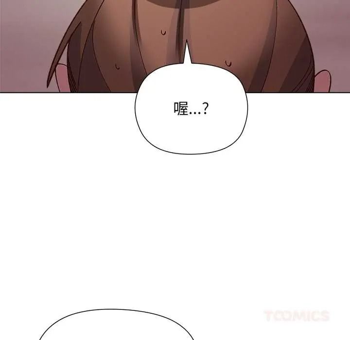小姐由我來守護第38話