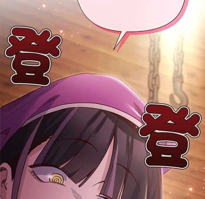 小姐由我來守護第38話