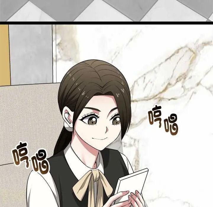 啟動復仇系統第39話