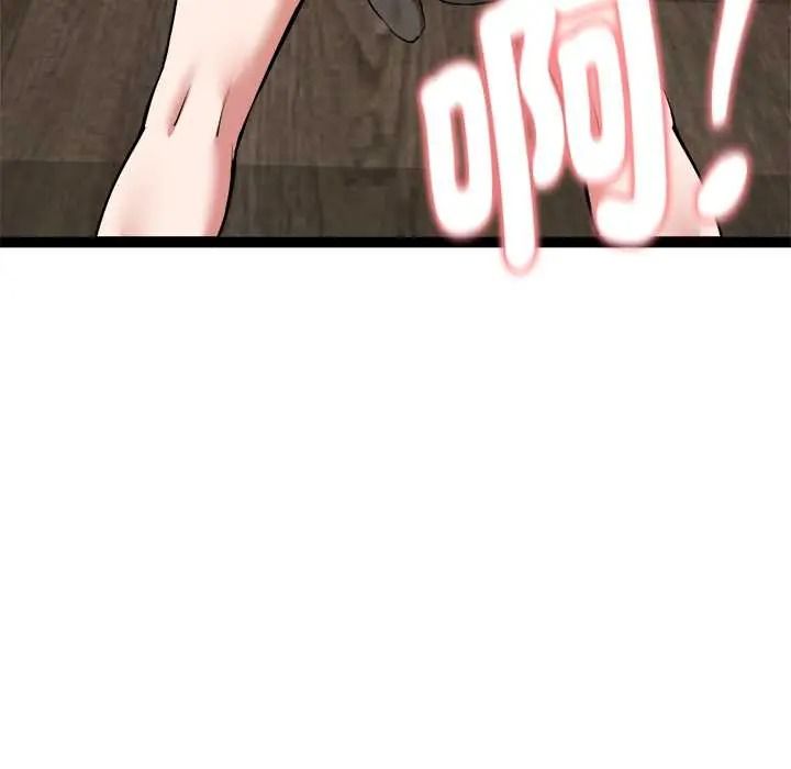 啟動復仇系統第39話