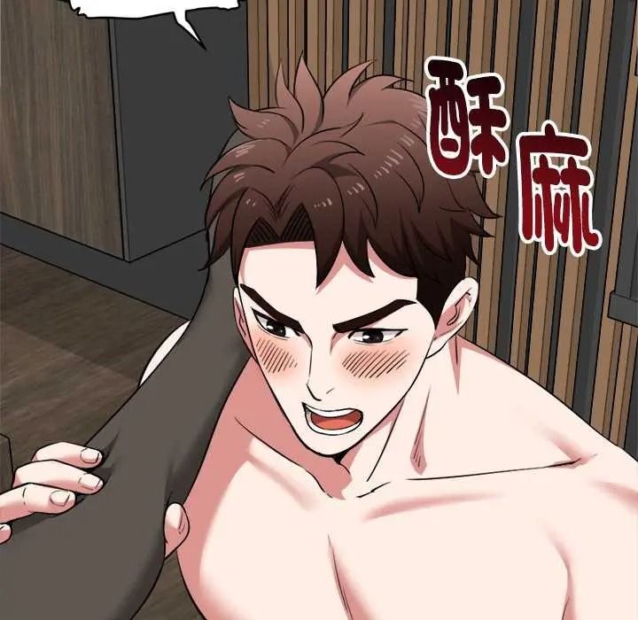 啟動復仇系統第39話