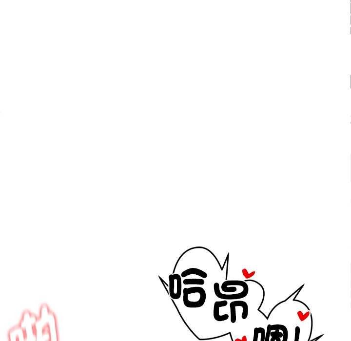 啟動復仇系統第39話