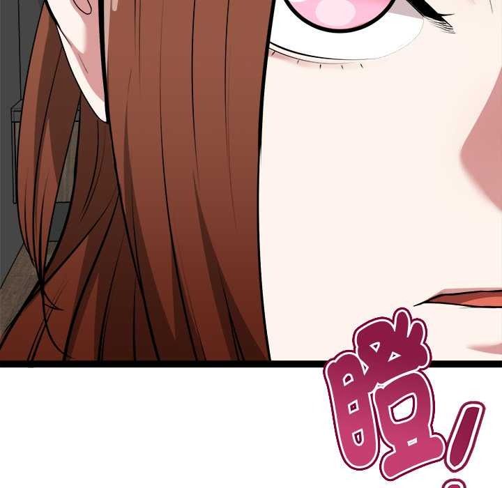 啟動復仇系統第39話