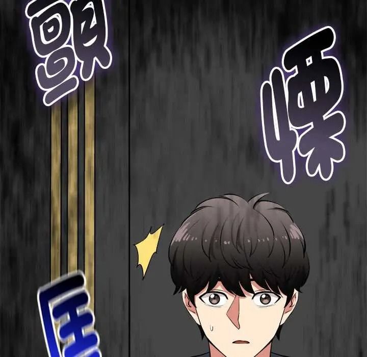 啟動復仇系統第39話
