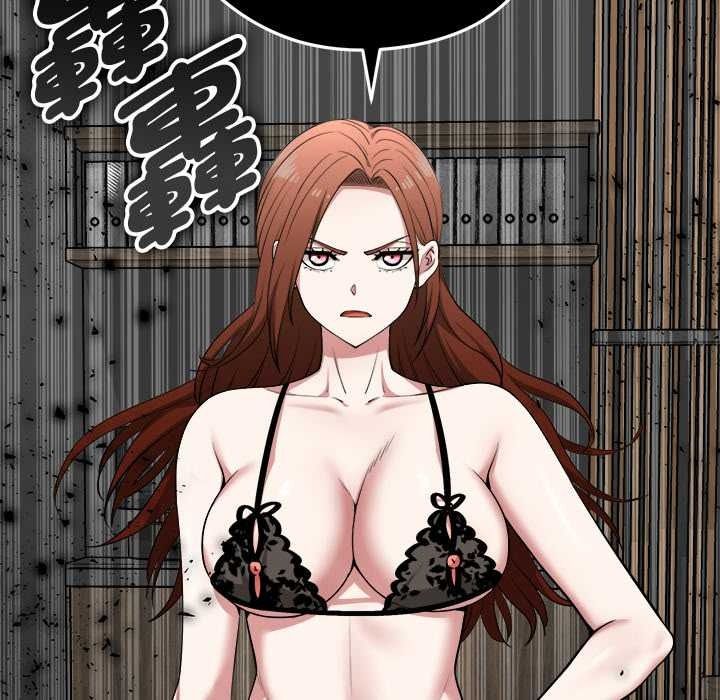 啟動復仇系統第39話