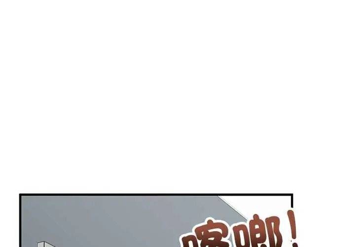 魔法少女退役後第34話
