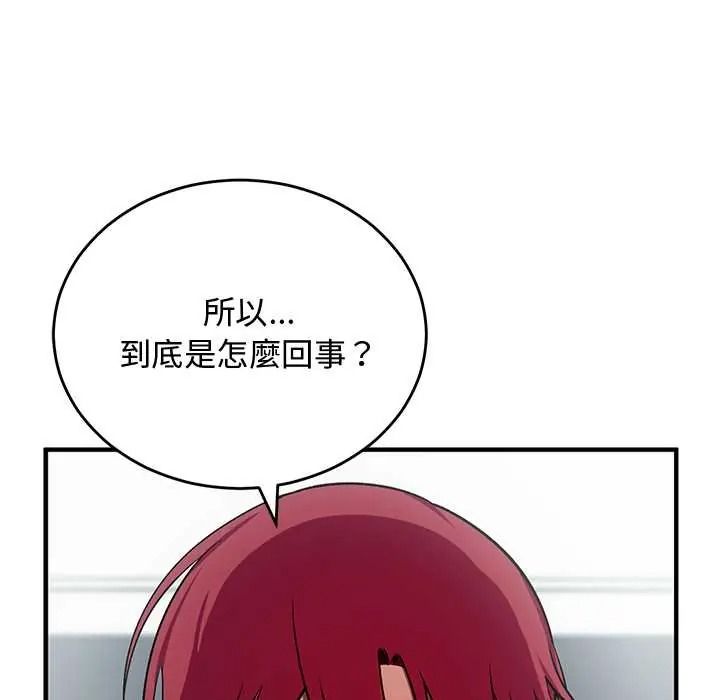 魔法少女退役後第34話