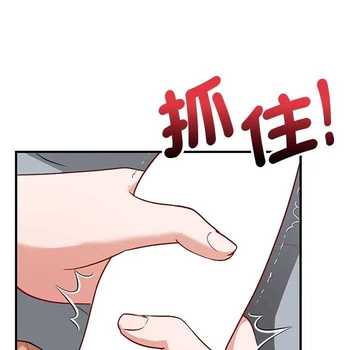 魔法少女退役后第34話