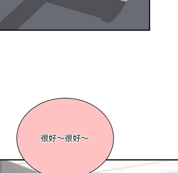 魔法少女退役後第34話