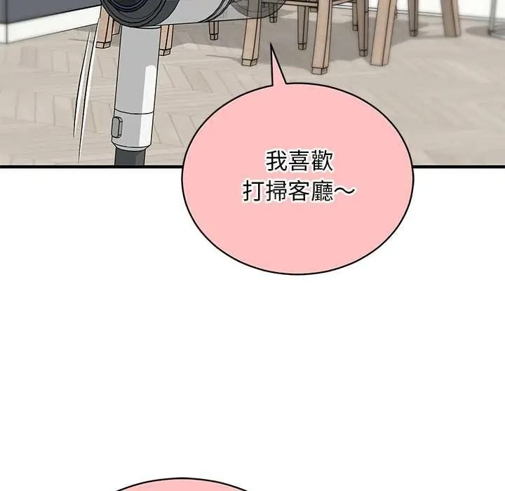 魔法少女退役后第34話