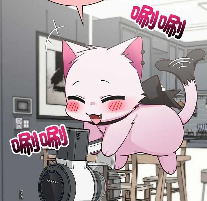 魔法少女退役后第34話