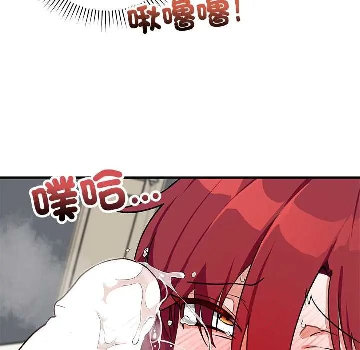 魔法少女退役後第34話