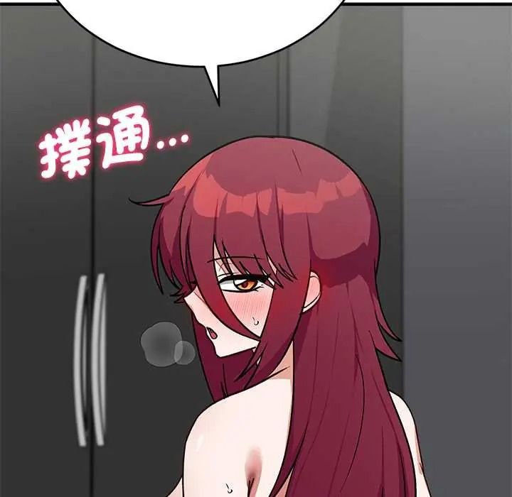 魔法少女退役后第34話