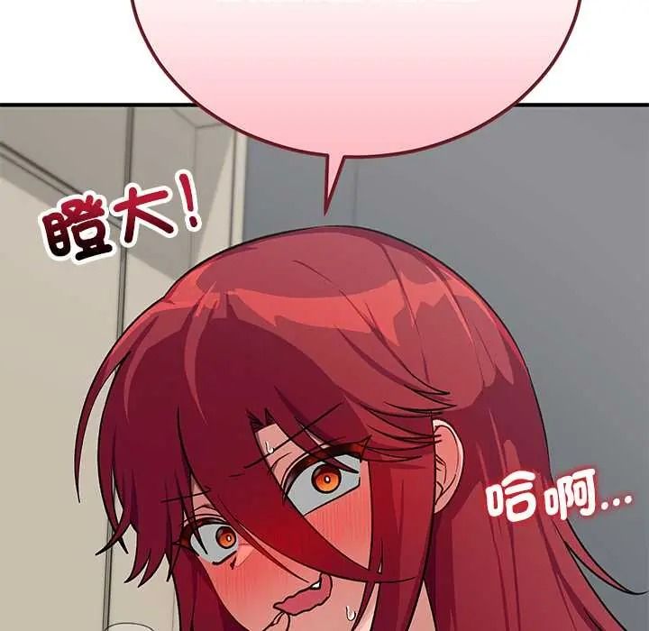 魔法少女退役后第34話