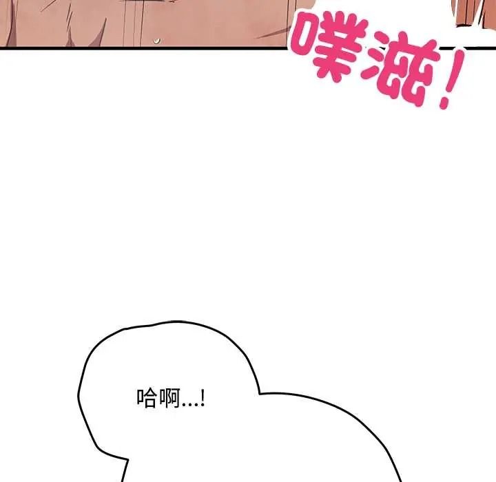 魔法少女退役后第34話