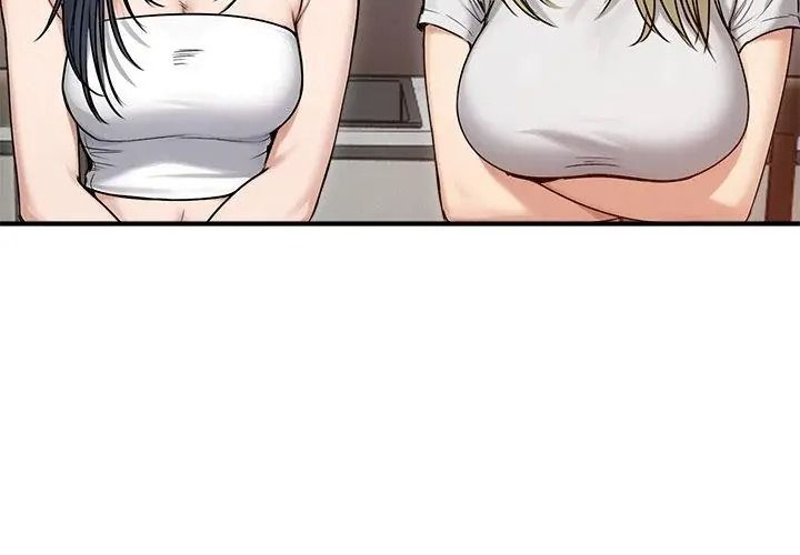 老婆捲款潜逃后第76話