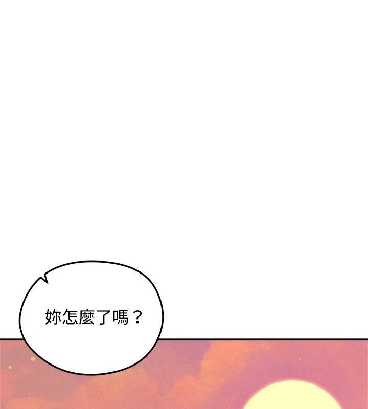 老婆捲款潜逃后第76話