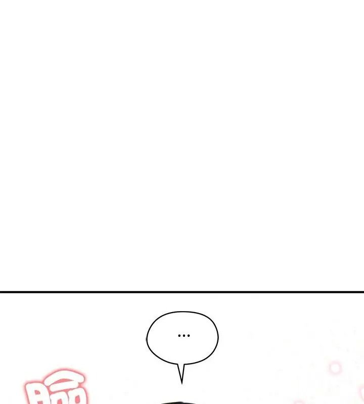 老婆捲款潛逃後第76話